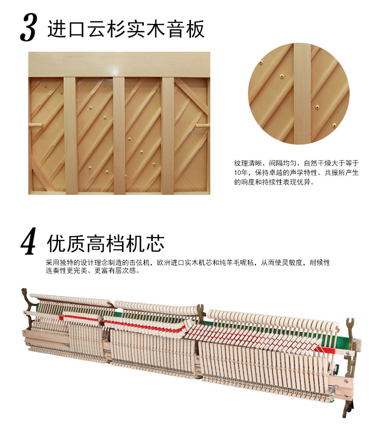 由经典技术做成的机芯